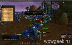 WoWScrnShot_052910_131208